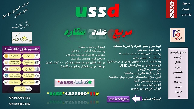 لوگوی شرکت گسترش طراحان نقش الماس